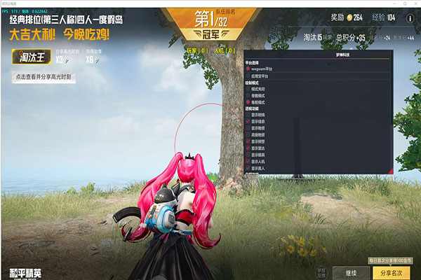 CF防远程辅助软件效果